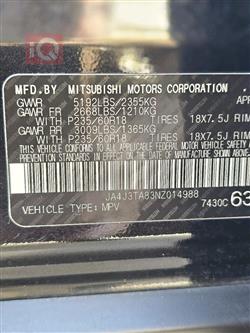 ميتسوبيشي اوتلاندر